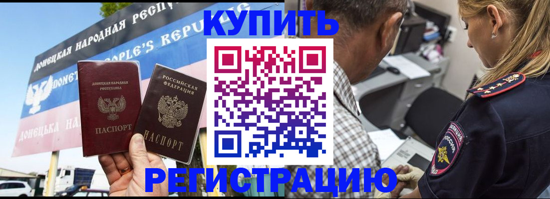 временная регистрация госуслуги в Адыгейске